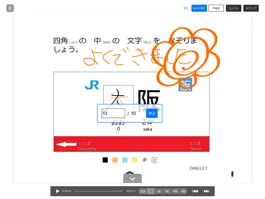 Game screenshot のこるんです OMELET apk