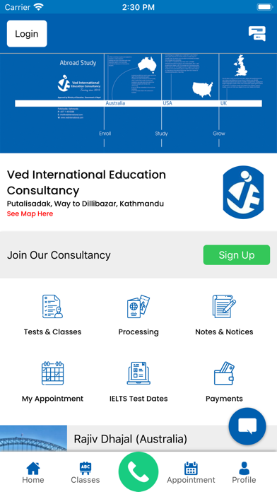 Screenshot #1 pour Ved International Education