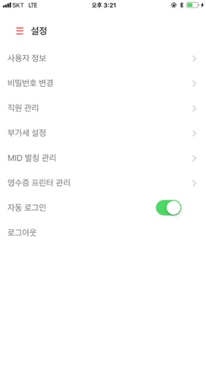 PAYPOP BAEKGWANG-KTC(圖5)-速報App
