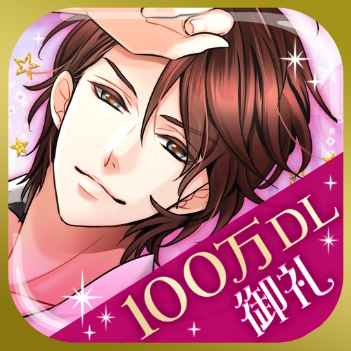 天下統一恋の乱 Love Ballad