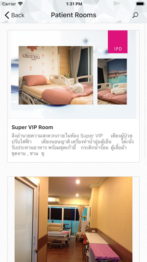 Drhann Hospital(圖5)-速報App