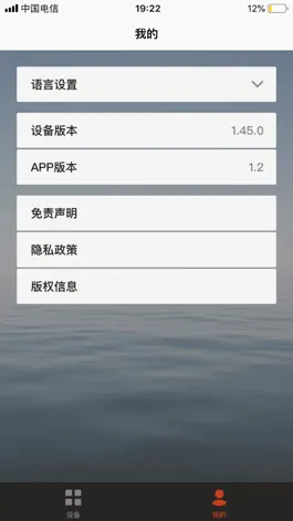 Game screenshot Crystal Vision apk