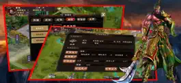 Game screenshot 三国志·单机版 经典三国策略游戏 hack