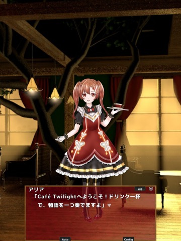 Café Twilightのおすすめ画像5