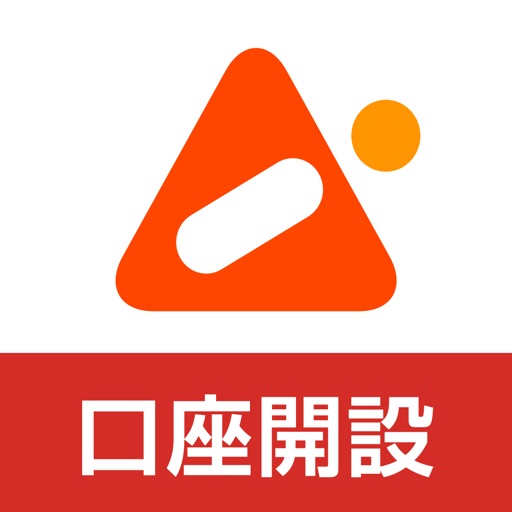 愛知銀行　口座開設アプリ