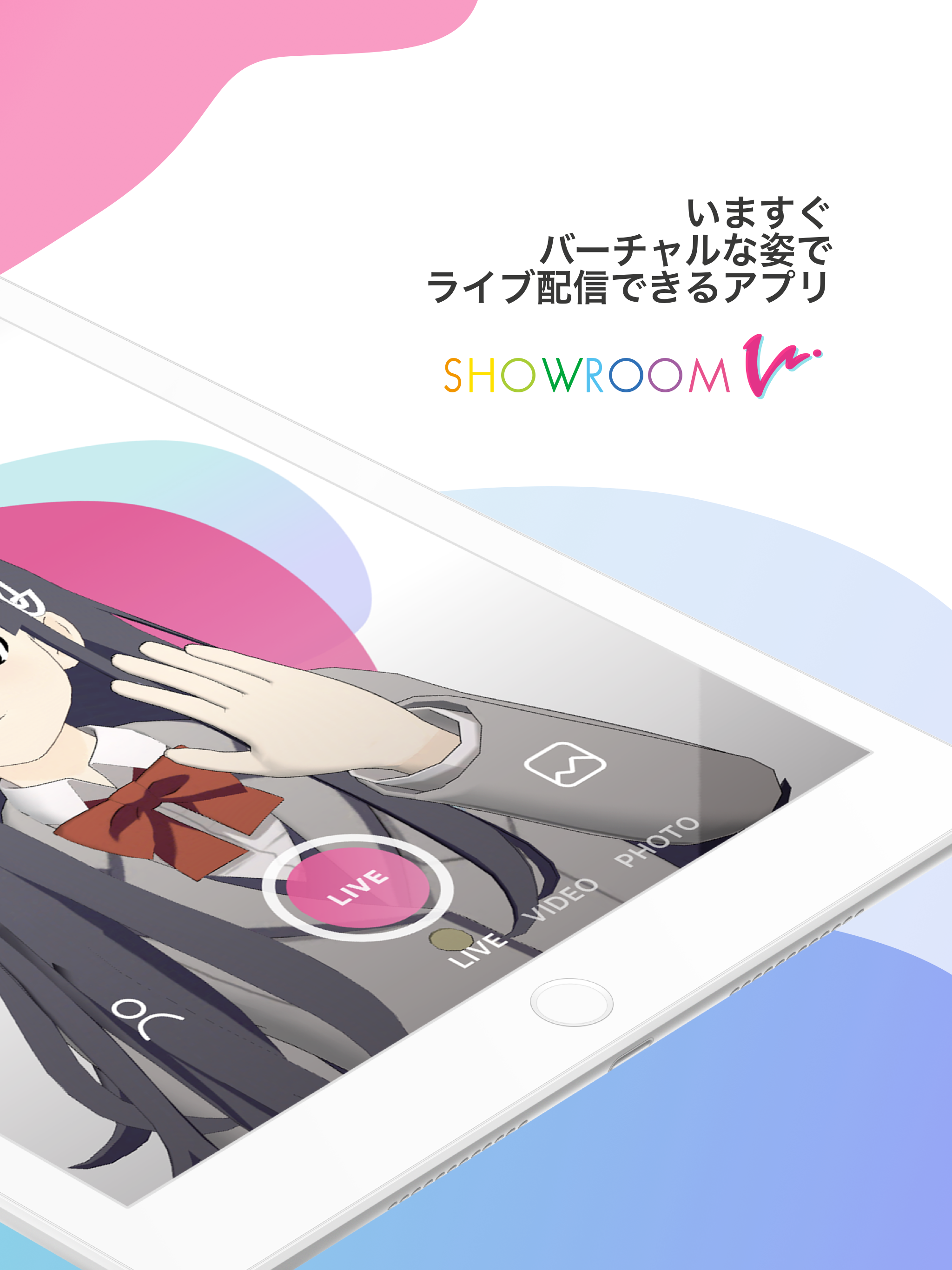 SHOWROOM V screenshot 7