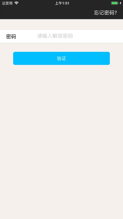 Touch Album - Privacy Photo screenshot-4