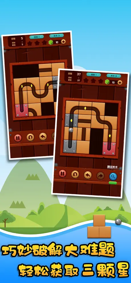 Pinball Block-Pushing Box