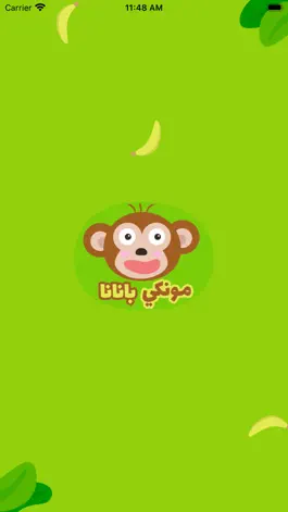 Game screenshot مونكي بنانا - الغاز واسئلة hack