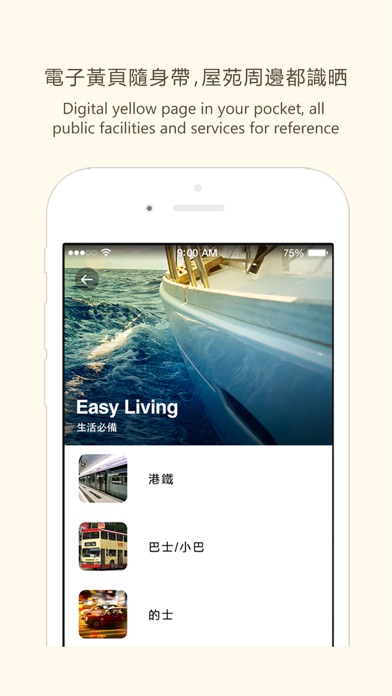 名鑄 Screenshot