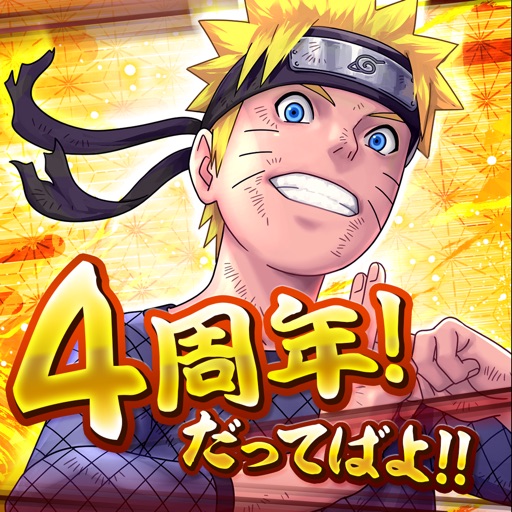 Naruto ナルト 疾風伝 ナルティメットブレイジング Iphone最新人気アプリランキング Ios App