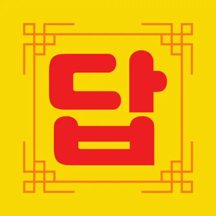 흔들어보살 Читы