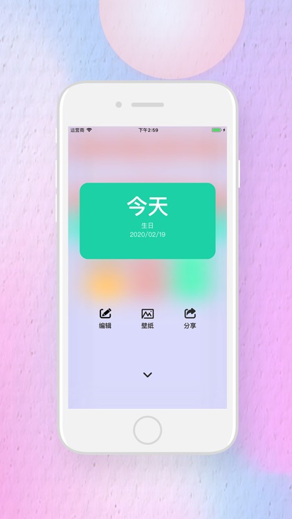 等待日-特殊日期记录