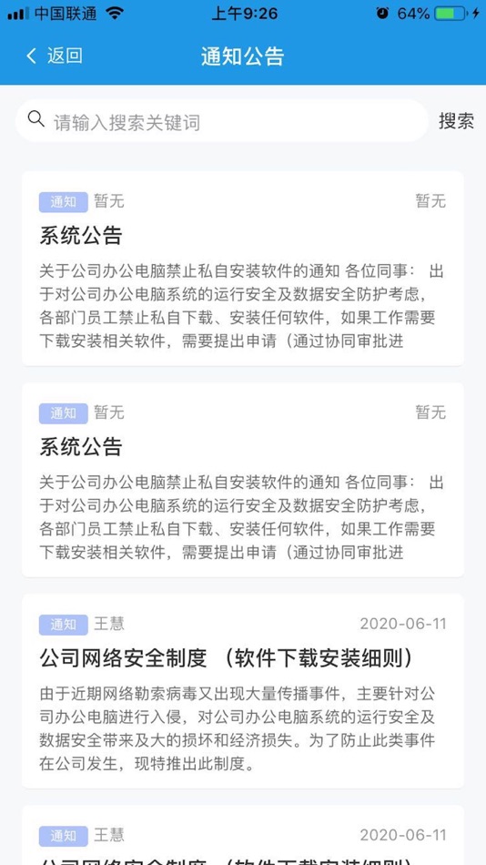 #1. 晴好 (iOS) 由: Lianda