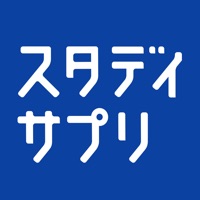 スタディサプリ Pc ダウンロード Windows バージョン10 8 7 22