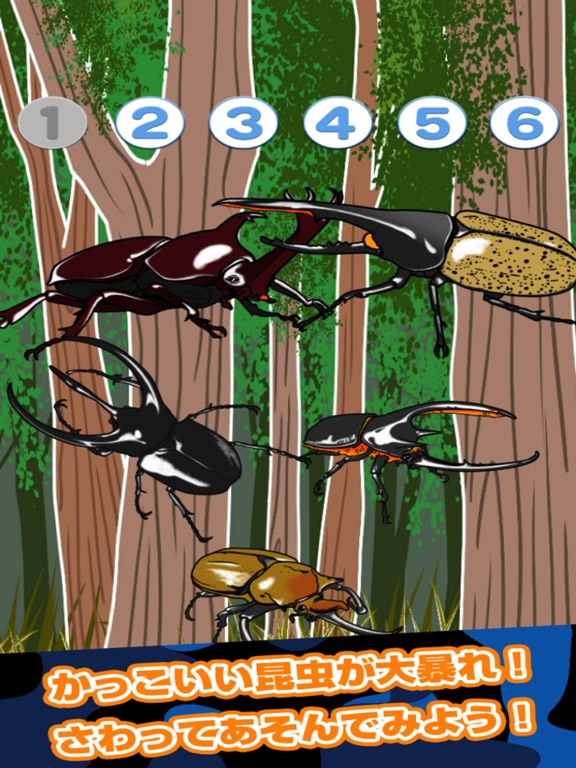 Screenshot #4 pour Catch Insect!