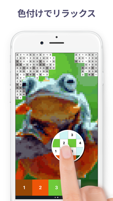 Pixel Art - 数字で色ぬり screenshot1