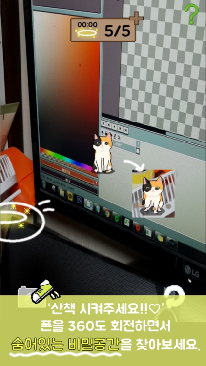 Be My Family - Dog Cat screenshot-6