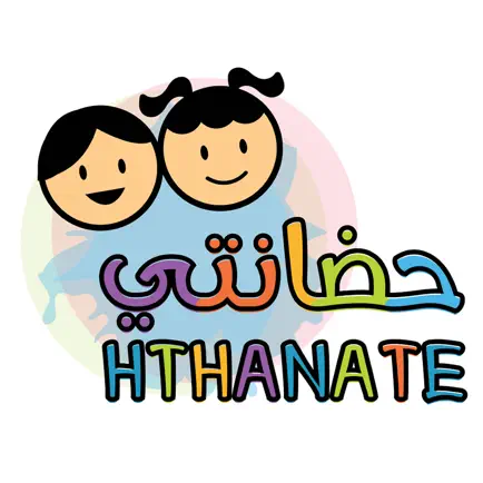 دليل حضانات عُمان Cheats