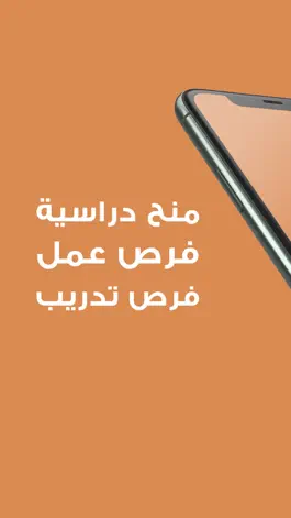 Game screenshot FOR9A فرصة mod apk