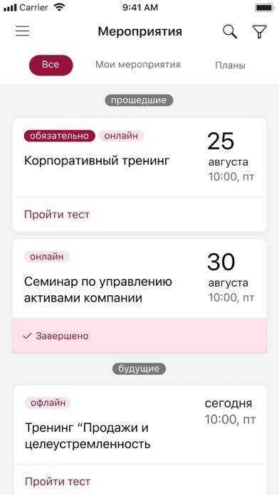 Impliko screenshot 4