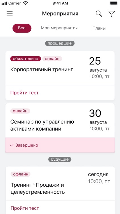 Impliko screenshot-3