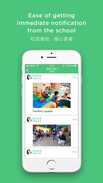 Wharton Preschool screenshot-3