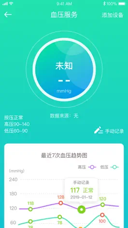 Game screenshot C养老 mod apk