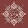 Коран. Тафсир icon