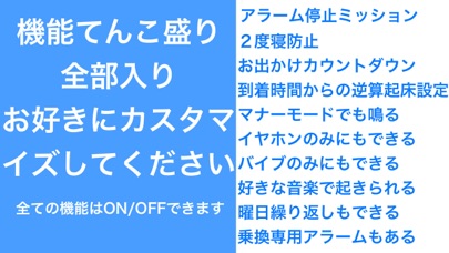 絶対起きる 目覚まし時計 -バモス-のおすすめ画像8