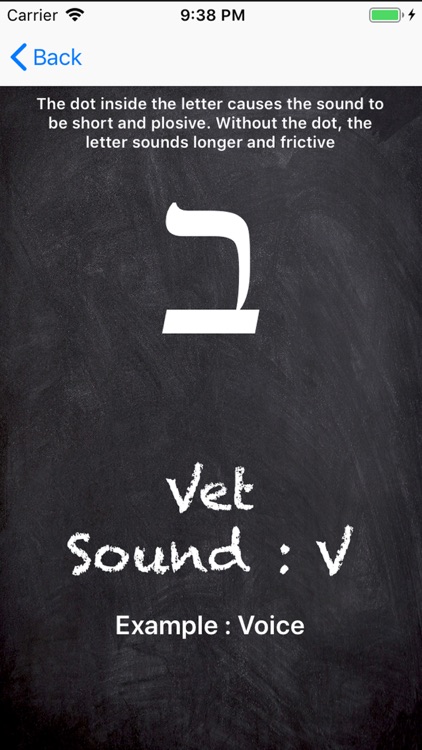 Easy Biblical Hebrew - Reading