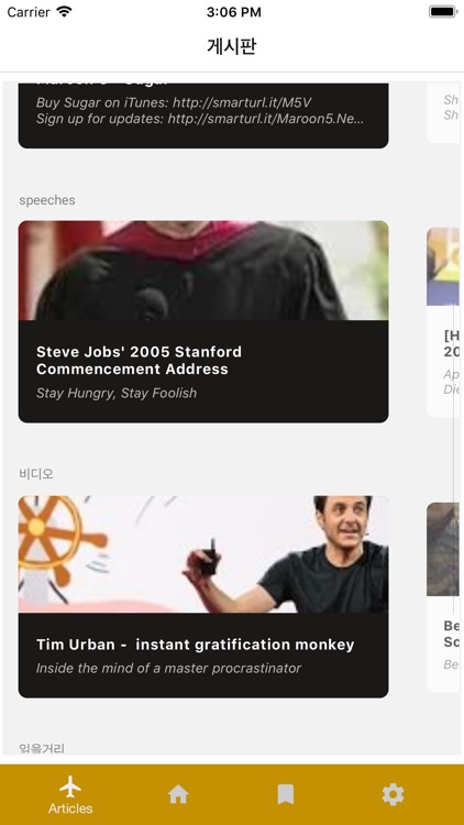 Sentence - 영어 한 문장