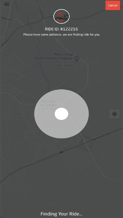 Absher Rider Screenshot