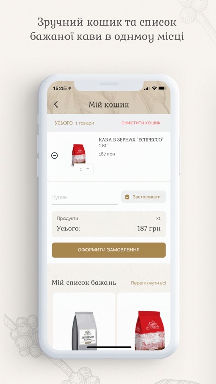 LvivsCoffee screenshot-6