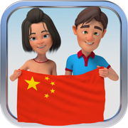 Chinese Vocabulary Builder