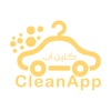 clean App Provider