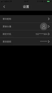 hn全景生活 iphone screenshot 3