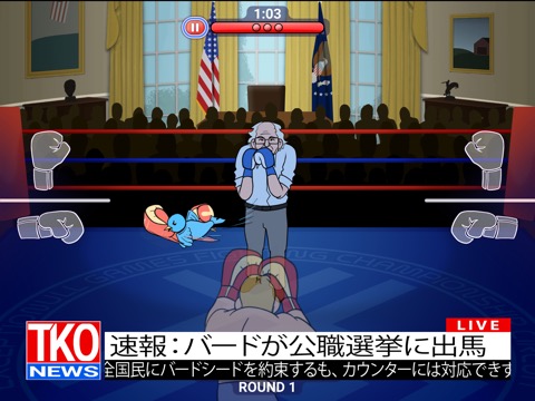 Election Year Knockout: Boxingのおすすめ画像2