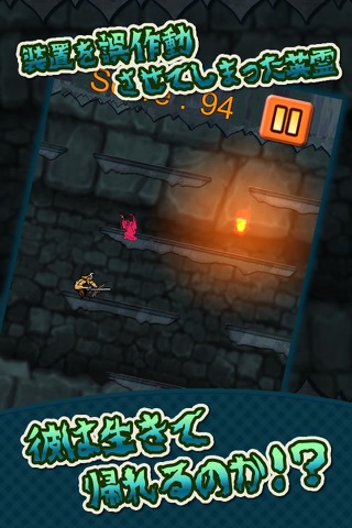 Escape from the Tower screenshot 2