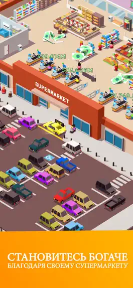 Game screenshot Idle Supermarket Tycoon - Shop apk