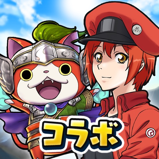 妖怪三国志 国盗りウォーズ