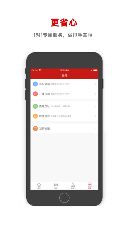 大开间-开店选址 上大开间