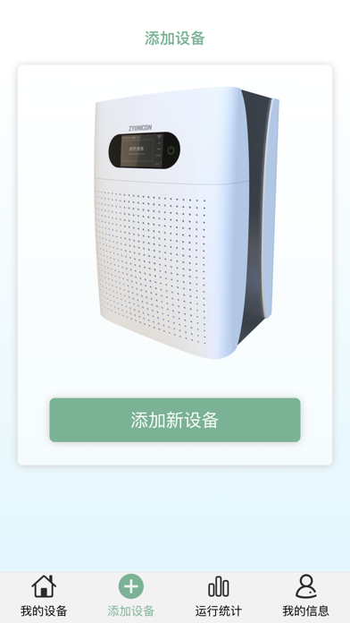 中预联控 Screenshot