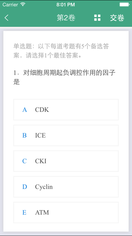 #3. 医学高级职称考试掌中宝·消化内科模拟卷 (iOS) Podle: Shanghai Haidi Digital Publishing Technology Co., Ltd.