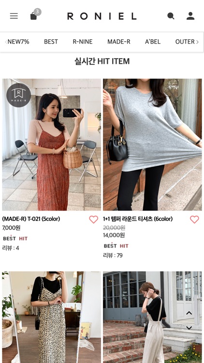 로니엘