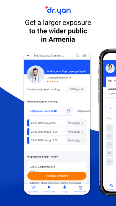Doctor Yan Partner Screenshot