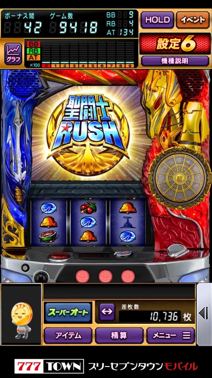 777town パチスロ 聖闘士星矢 海皇覚醒 By Sammy Networks Co Ltd 777town パチスロ 聖闘士星矢 海皇覚醒 By Sammy Networks Co Ltd