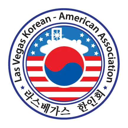 라스베가스 한인회 Cheats