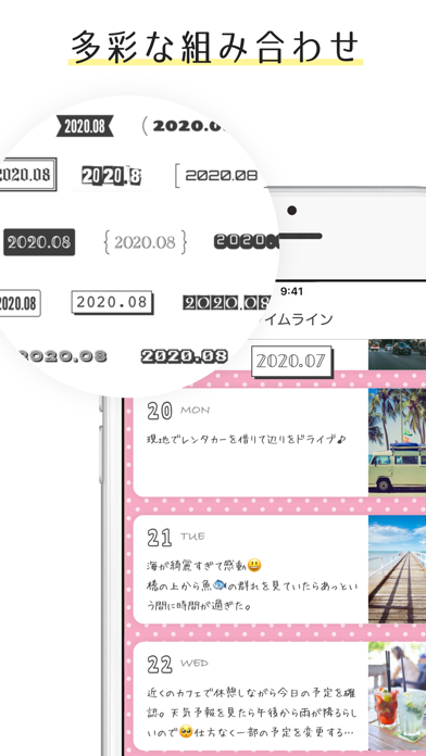 #日記のアプリのスクリーンショット5 #日記のアプリのスクリーンショット5