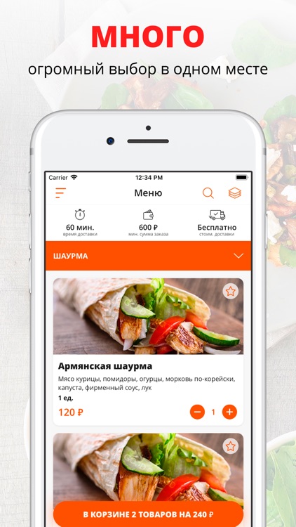 Good Food | Кострома